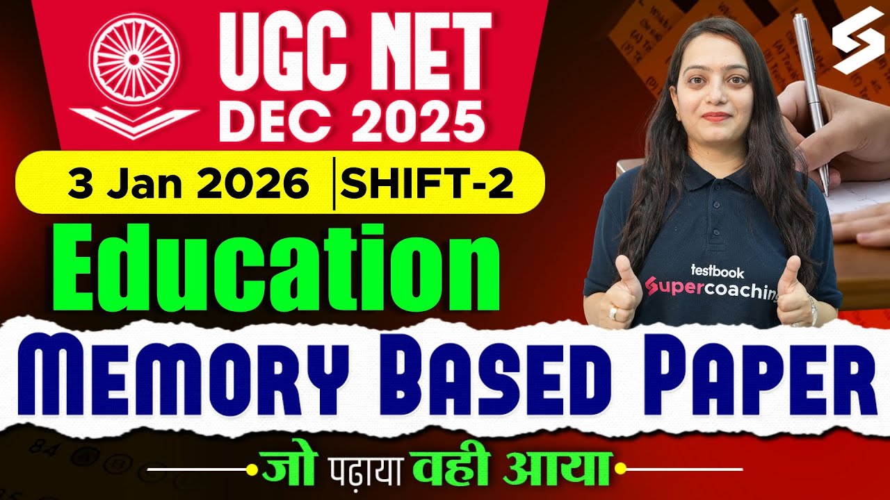 UGC NET Education Paper Analysis 2025 | UGC NET Education Memory Based Questions | UGC NET Education