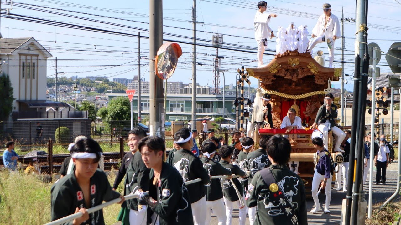 2024.10/6　伏山  会館出発→聖ヶ丘　試験曳き
