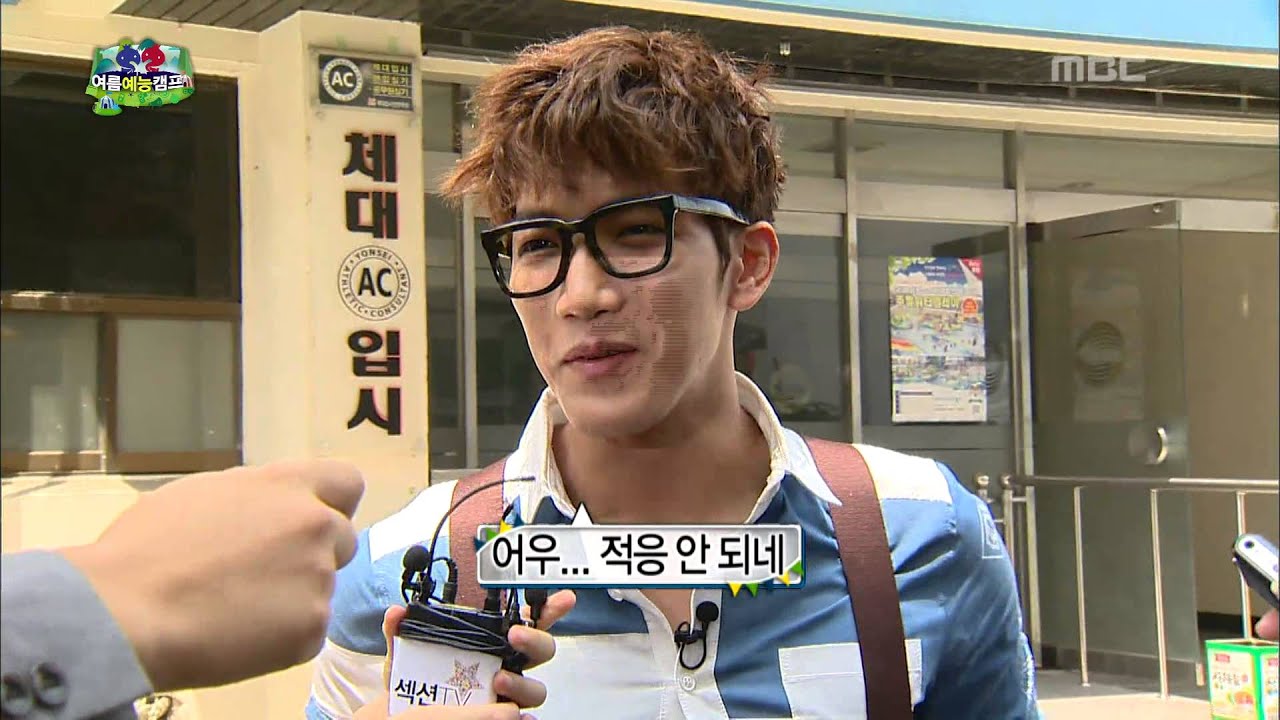 Infinite Challenge, Summer Entertainment Camp(1) #08, 여름 예능 캠프(1) 20130803