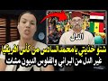 هذه المرأة تساوي مليون رجل مغربي في شجاعة شنو خذيتي يامحمدالسادس من كأس افريقيا غير الدل من لبراني 