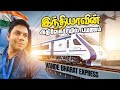 Indian high speed train   vande bharat 
