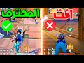 10 خدع وحيل لا يريدك المحترفين معرفتها  84
