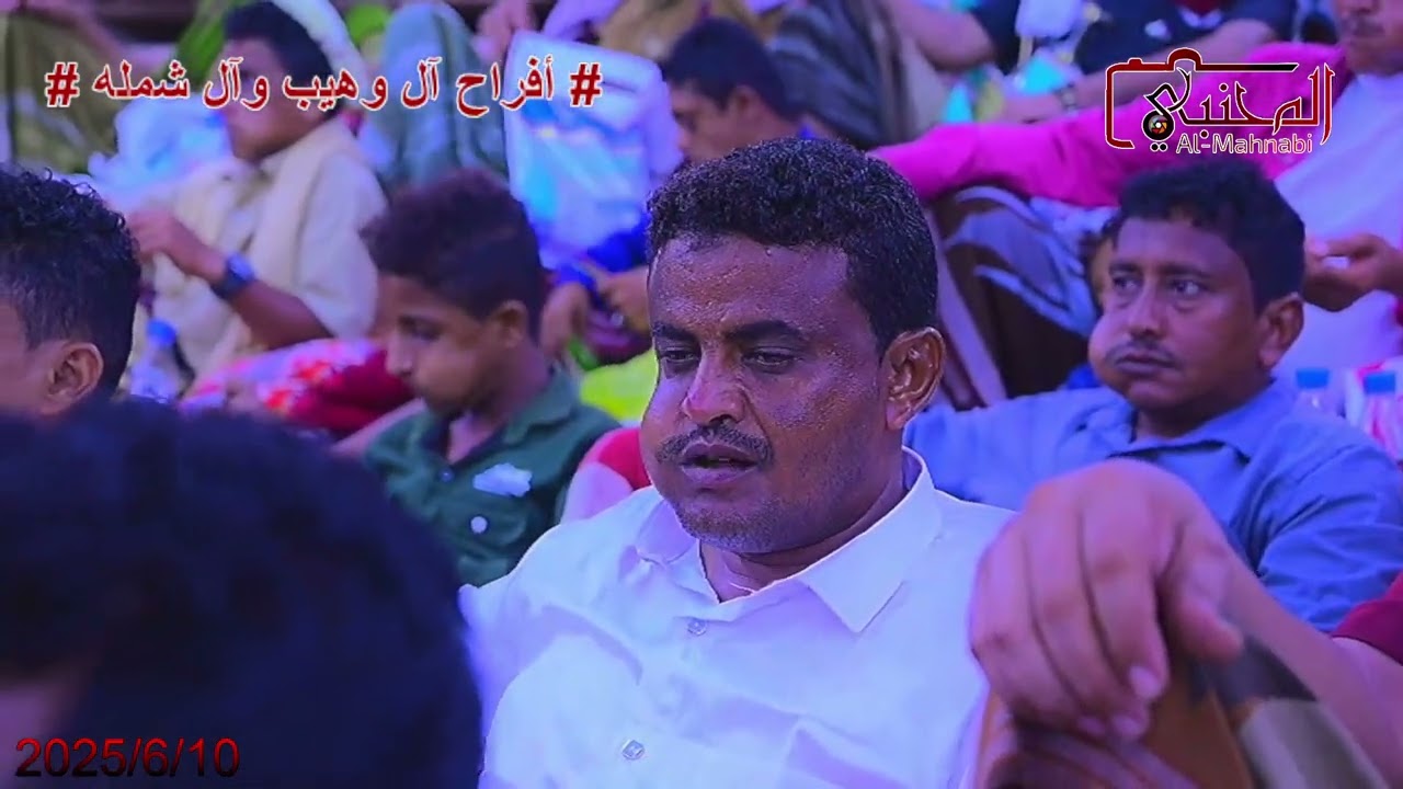 الفنان/رشاد السعيدي - أفراح آل وهيب وآل شمله- عرس الشباب احمد علي&احمد شمله&حسن يحي بالمغرس