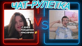 С ДНЁМ РОЖДЕНИЯ КРЕАТИВНЫЙ ДИРЕКТОР!!! / Player