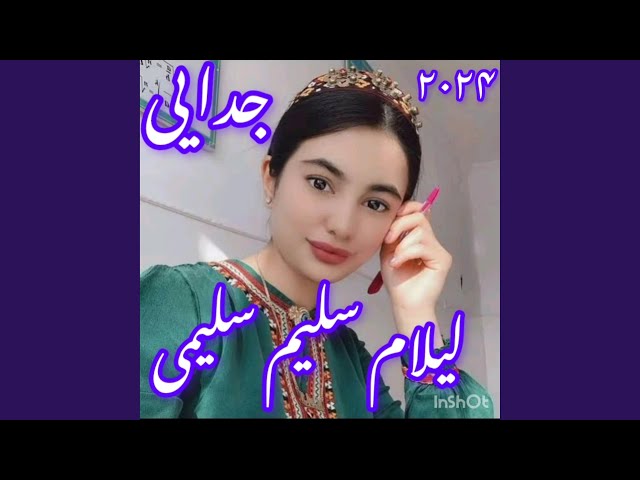 لیلام سلیم سلیمی