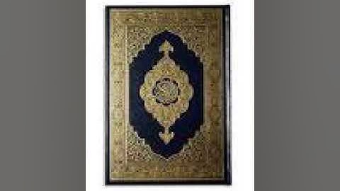 سورة سبأ 34 = صلاح البدير