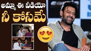 Saaho Prabhas About His Mother | Prabhas Greatness Revealed Again | Manastars