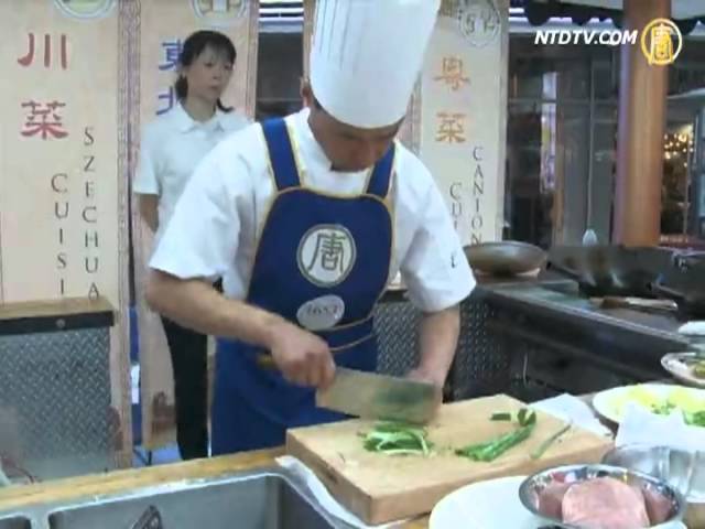厨技大赛落幕选手弘扬传统中国菜 新闻视频 中国菜厨技大赛 Youtube