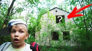 Матвей НАШЕЛ ЗАБРОШЕННЫЙ ДОМ в лесу в РЕАЛЬНОЙ ЖИЗНИ!!! Папа в ШОКЕ!!! For Kids Матвей Котофей Матвей НАШЕЛ ЗАБРОШЕННЫЙ ДОМ в лесу в РЕАЛЬНОЙ ЖИЗНИ!!! Папа в ШОКЕ!!! For Kids Матвей Котофей