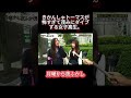 友達の煽りが最強すぎる。トーマス恐怖症を全力でからかう件。#月曜から夜ふかし #マツコ #おもしろ動画#お笑い