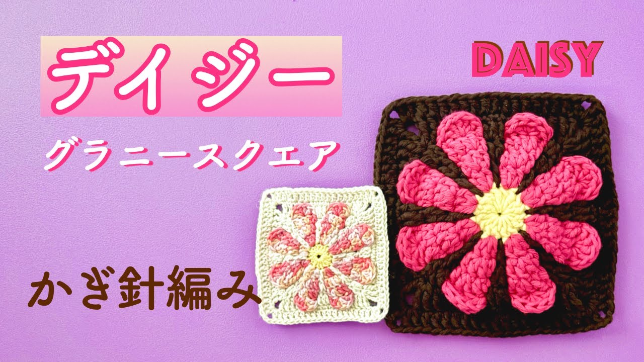 デニムリメイク*長財布*お財布バッグ*ハンドメイド*お花モチーフグラニースクエア デニムリメイク*長財布*お財布バッグ*ハンドメイド*お花モチーフ
