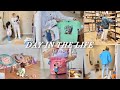 3児母の2DAYS👩‍🍼🧼🧺🛒6時起きの最後のお弁当🍱/購入品👶🏻/vlog