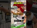 娘が必死に手を振る理由