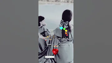بنت أخي بنت أخي الغالية اجمل فيديو عن بنت الأخت 