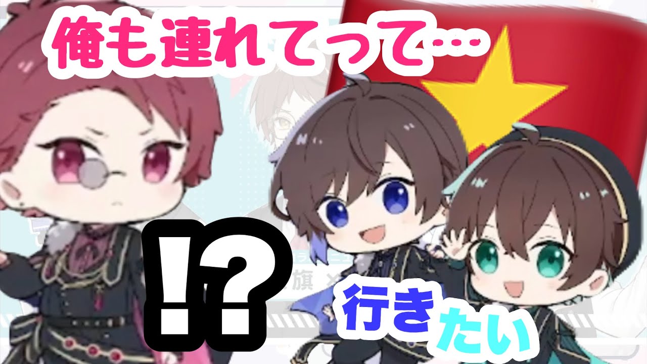 【UMM】「ベトナムでLIVEがしたい!!」文字起こし/切り抜き