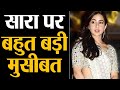 Sushant Singh Case: Sara Ali Khan पर बहुत बड़ी मुश्किल, NCB से राज़ छिपाना पड़ेगा भारी