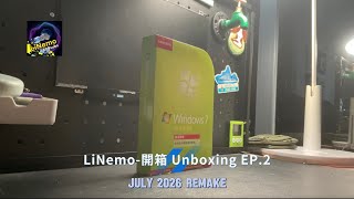 (July 26 Remake) [開箱Unboxing EP2](國行 Mainland China ver.) Windows 7 家庭普通版 Home Basic CD
