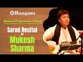 National programme of music ii sarod recital by mukesh sharma