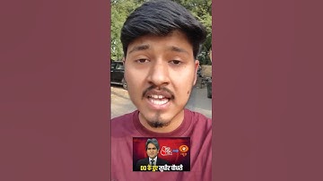 Sudhir Chaudhary Left Aajtak for DD News 🔥 #shorts #story