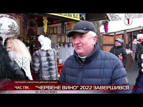 Підбили підсумки: на "Червеному вині" 2022 нагородили кращих виноробів