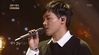 [20171007] 알리 ft 조용준 - 지친 하루 @불후의 명곡2