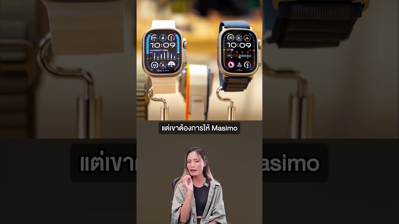 Apple ชนะคดีได้เงินชดเชย 8,500 บาท #ExtremeIT #iPhone16