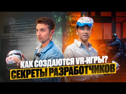 С нуля до полноценной игры! Этапы создания VR-миров «Another World»