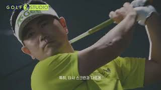 Famous Yang Yong-Eun KOREA GOLF LEGEND - GOLF 1 STUDIO Profile