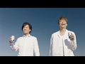 稲垣吾郎＆香取慎吾「オールフリー」CM「生きてるっ！」篇（30秒）