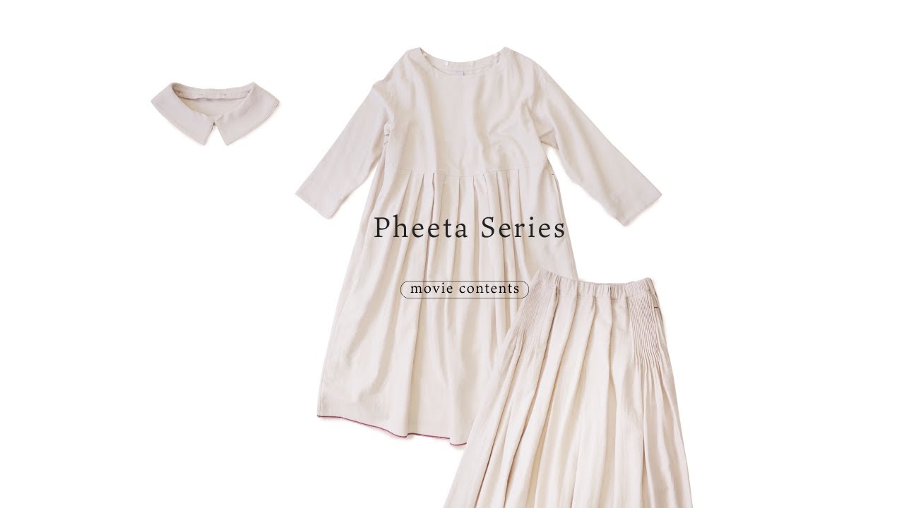ナオママ バスコ　Basco エメリSK・フィータ＆ジャケット New Arrival Pheeta Series – Shop by BASCO/バスコ/Onlineshop