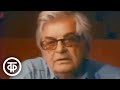 О спектакле &quot;Самоубийца&quot; Театра на Таганке. Литературно-художественный видеоканал &quot;Слово&quot; (1990)