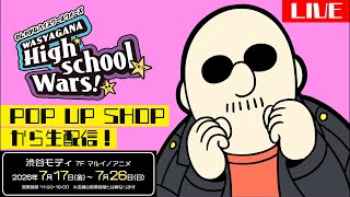 マフィア梶田の配信のサムネイル画像