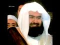 old is Gold.. beautiful Recitation by Sheikh Abdul Rahman Al-Sudais