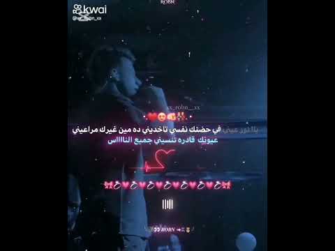 بعشق امك نفسي اضمك جواه الحضن وجواه العين عصام صاصا
