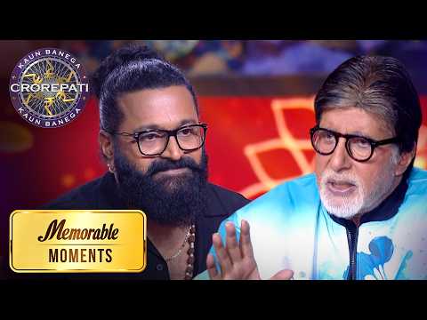 Rishab Ji का System क्यो हुआ Hang? | KBC Memorable Moments