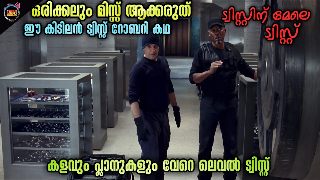 😱ഇത്രയും 🔥TWIST  നിറഞ്ഞ റോബറി കഥ മുൻപ് കണ്ടിട്ടുണ്ടോ...?-Dubsmalayali-Movie Explained Malayalam