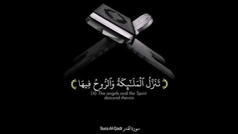 حالات واتس اب دينية | تلاوة خاشعة سورة القدر | Surah Al-qadr