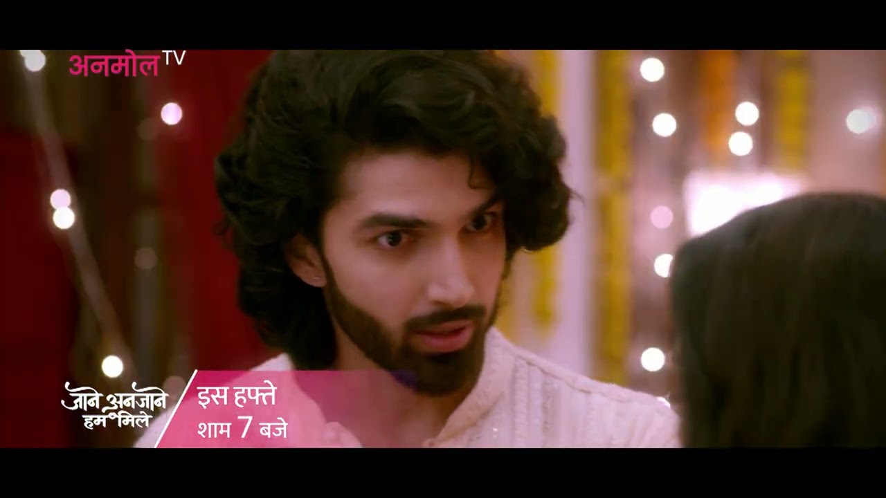 रीत ने दिखाया अपना रौद्र रूप । #JaaneAnjaaneHumMile। हर रोज़ शाम 7 बजे । अनमोल TV