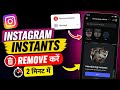 Instagram instants kaise hataye | how to remove instagram instants | introducing instants remove