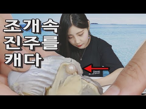 직접 진주 캐서 목걸이 만들기 pearl necklace