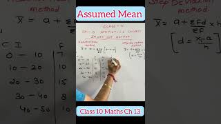 Chapter 13 Statistics Ex 13.1 Class 10| Assumed Mean | #Class10 #chapter13 #newncert #shorts