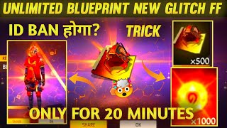 FREE Unlimited Blueprint Glitch |All Bundle Free In Incubator Glitch Free Fire |Free Fire New Glitch