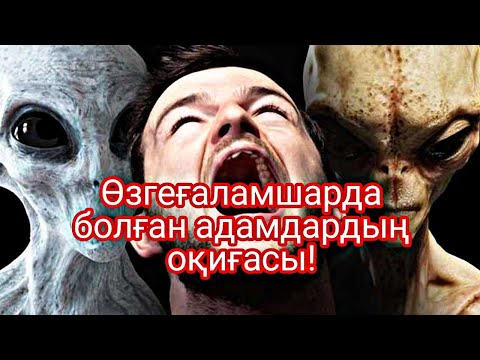 Бейне: Сүйекті балықтардың қылшықтары бар ма?