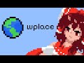 【Wplace】世界地図にドット絵が描けるサイトで遊ぼう!