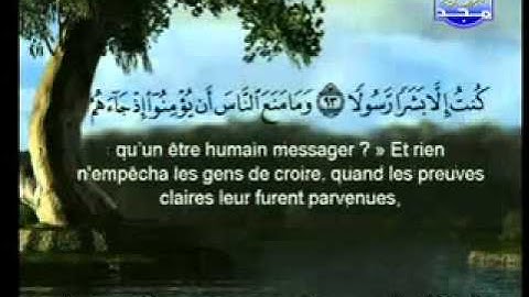 سورة الاسراء السديس والشريم Al-Israa 2/2