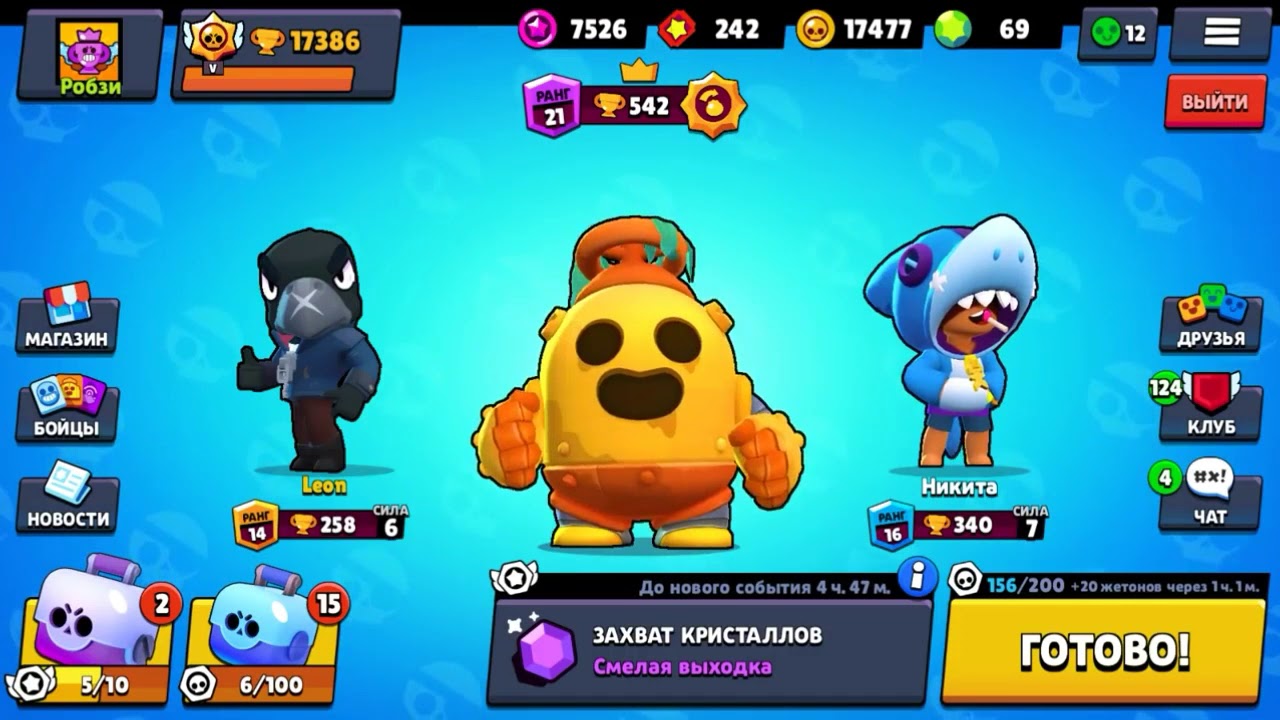 Робзи картинки роблокс