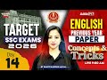 SSC Exams 2026 | SSC English PYQ #14 | English for SSC CGL, CHSL, CPO, GD &amp; MTS Exam | By Bharti Mam