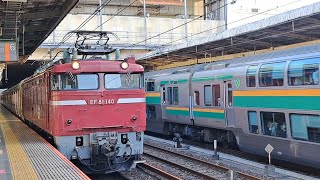 配9644レEF81-140[新潟]牽引E231系S-26編成AT出場大宮駅6番線入線