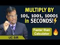 Multiply Any Number by 101, 1001, 10001 – Mind-Blowing #maths  #Trick #videos