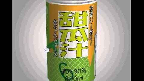 Open Attempt Round Escape 6 walkthrough